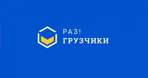 Логотип компании Разгрузчики Невинномысск